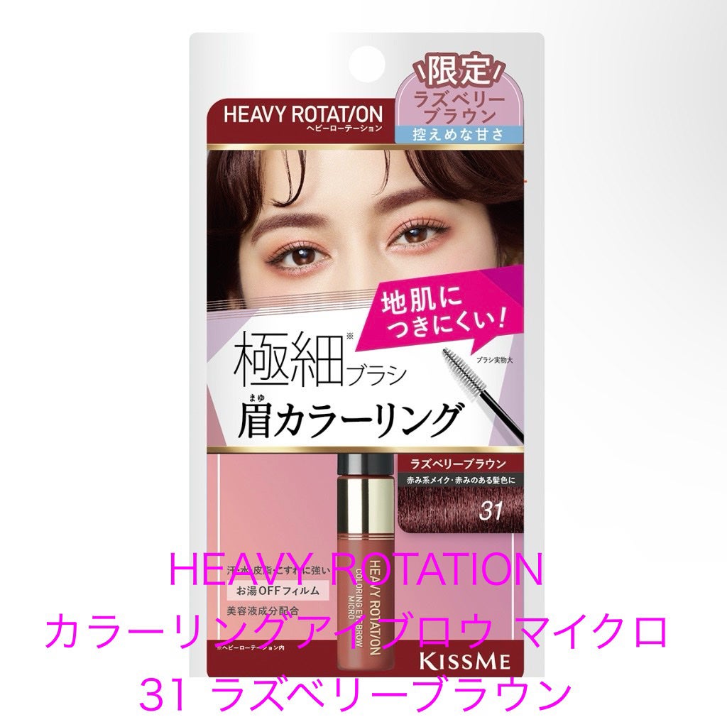 オールデイ ロング アンド カール マスカラ/Milk Touch/マスカラを使ったクチコミ(2枚目)