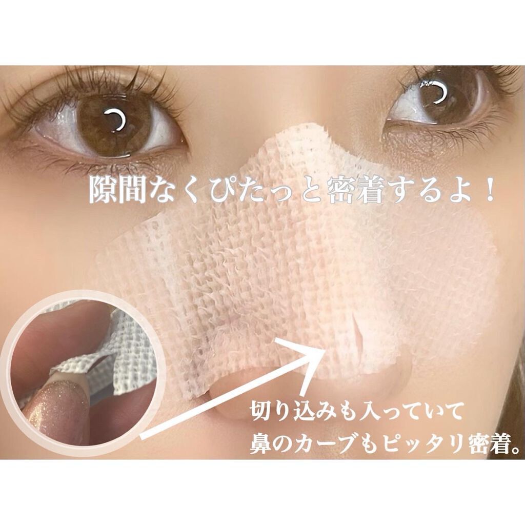 ノーモアブラックヘッド(ノーズピーリング)/One-day's you/スクラブ・ゴマージュを使ったクチコミ(5枚目)