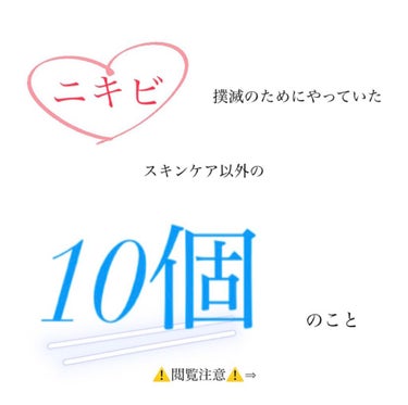 シンしか勝たん on LIPS 「こんばんわ！シンしか勝たんです！ちょっと今日は夜更かしをしてし..」（1枚目）