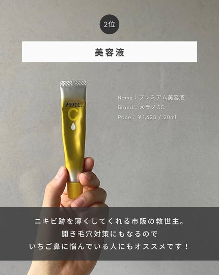 まえけん|ユニセックス美容 on LIPS 「@_mae.ken◀ニキビを治す方法について見てみる【使ってよ..」(7枚目)