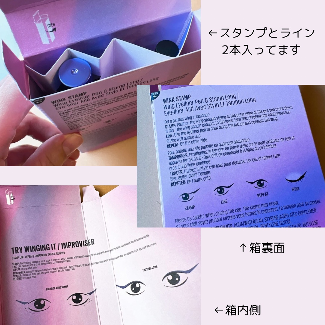 ウィンクスタンプ/Kaja(カジャ)/リキッドアイライナーを使ったクチコミ（2枚目）