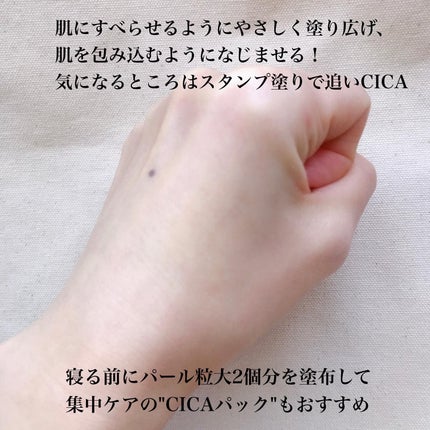 シカプラスト リペアクリーム B5+ /ラ ロッシュ ポゼ/フェイスクリームを使ったクチコミ(3枚目)