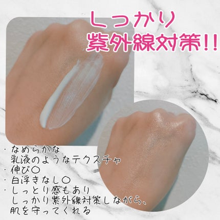 CICA 日焼け止め/YBK/日焼け止めクリームを使ったクチコミ(3枚目)