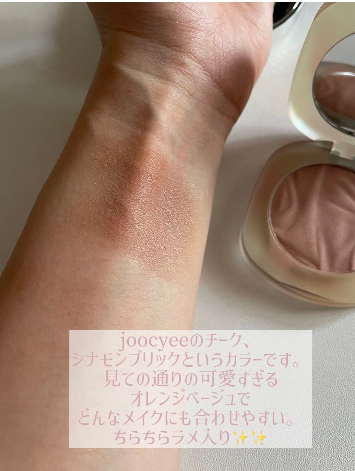 リトルエンジェル ハイライター/FlowerKnows/パウダーハイライトを使ったクチコミ(4枚目)