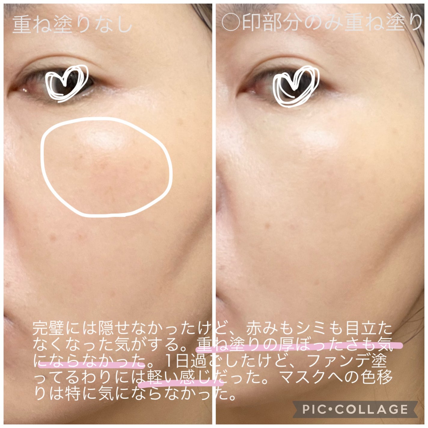 ワンダーベルベットラスティングクッション/i’m meme/クッションファンデーションを使ったクチコミ(6枚目)