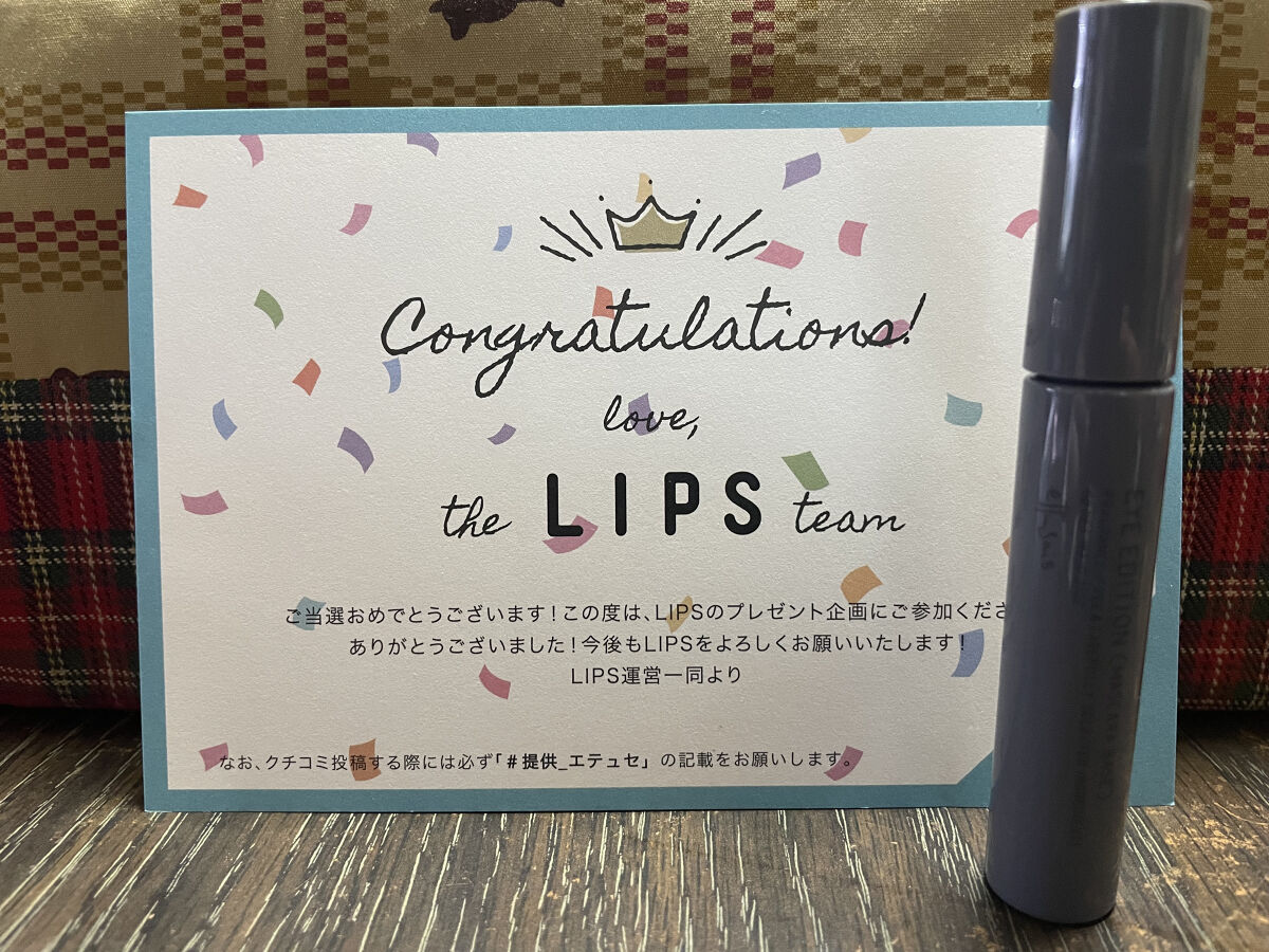 エテュセ アイエディション（マスカラベース）ウォームスタイル/ettusais/マスカラ下地を使ったクチコミ（1枚目）