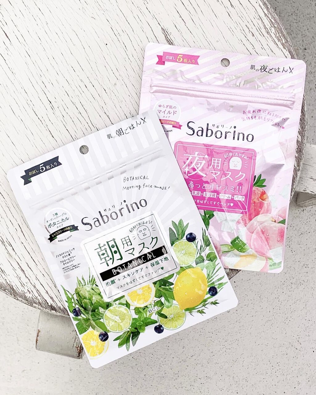 目ざまシート ボタニカルタイプ/サボリーノ/シートマスク・パックを使ったクチコミ(1枚目)