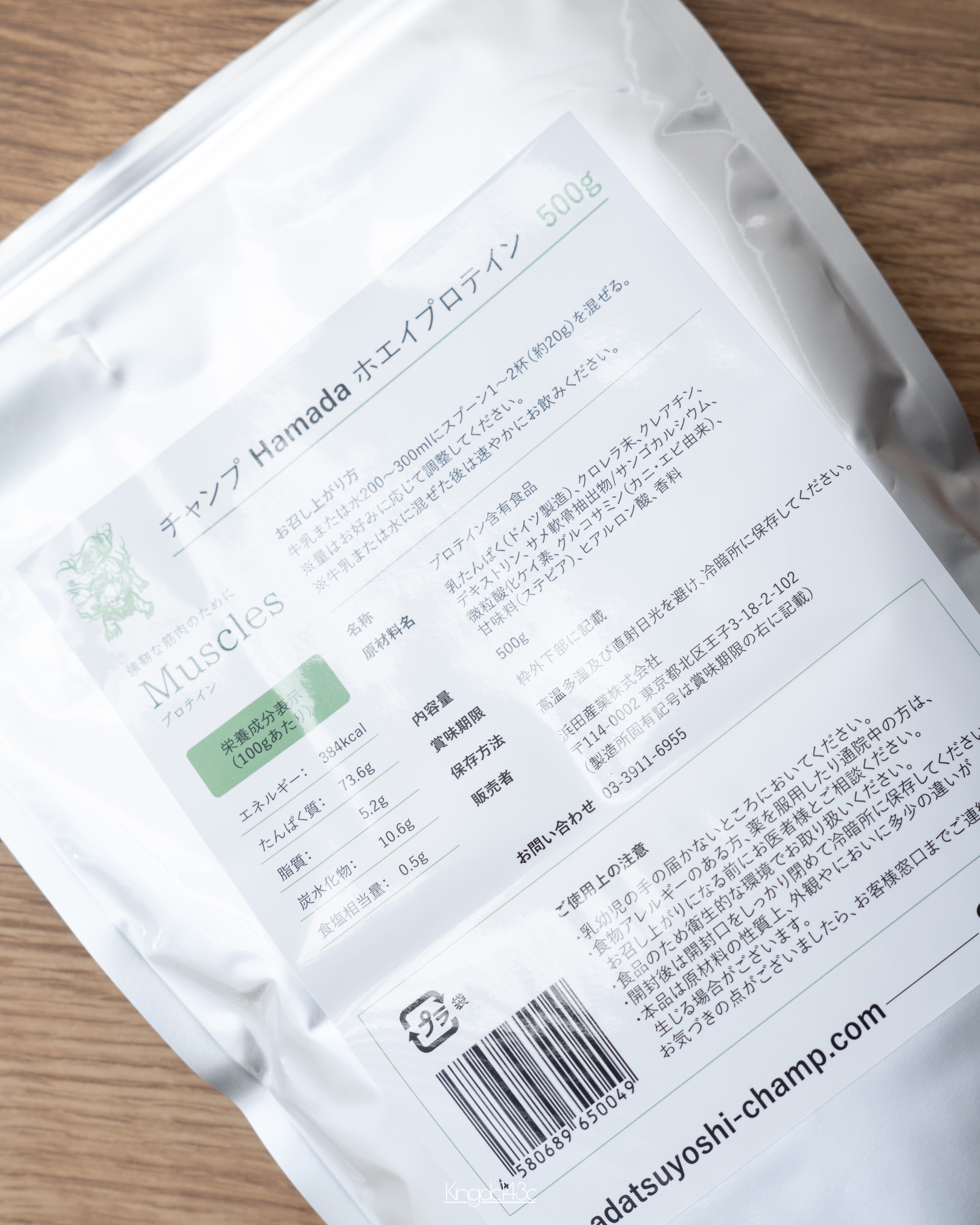 を使ったクチコミ（3枚目）