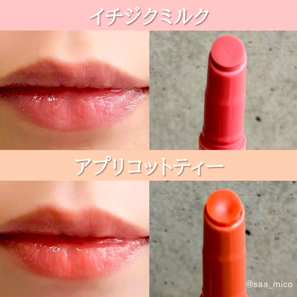 ハニーメルティングリップ/ネイチャーリパブリック/口紅を使ったクチコミ（3枚目）