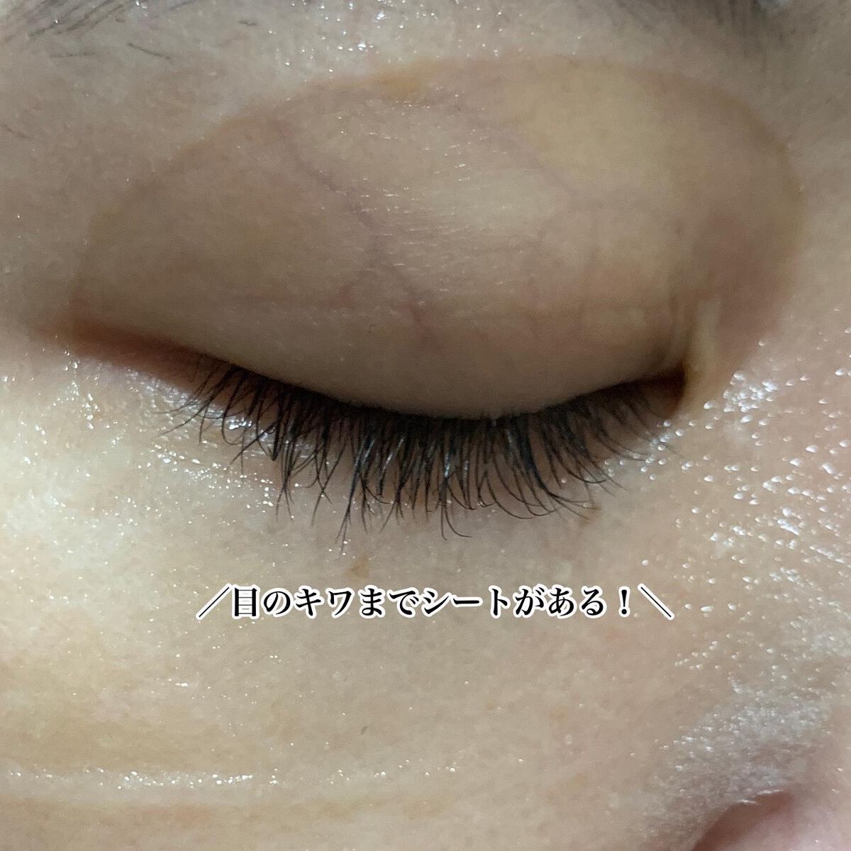 スクワラン シルク マスク/Dr.Althea/シートマスク・パックを使ったクチコミ(3枚目)