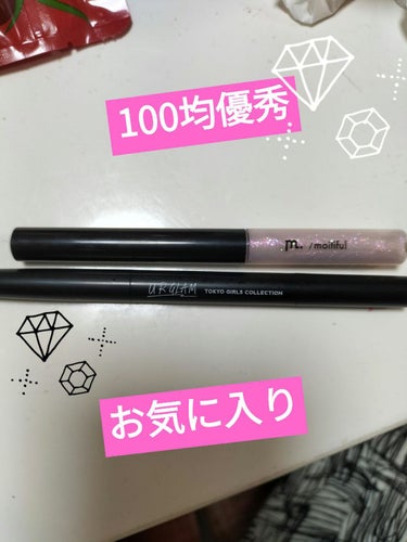 UR GLAM    EYEBROW PENCIL EX（アイブロウペンシルEX）/U R GLAM/アイブロウペンシルを使ったクチコミ（1枚目）