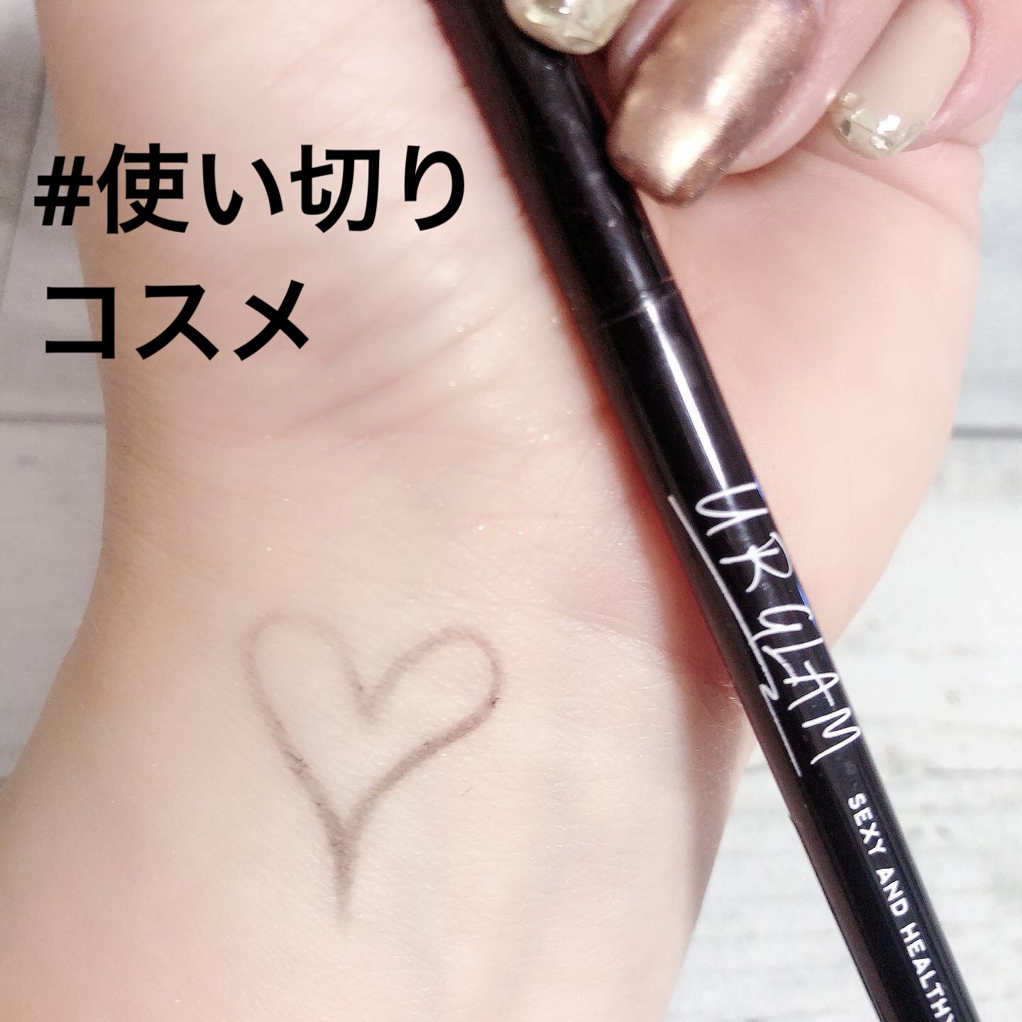 スリムスケッチアイブロウペンシル/U R GLAM/アイブロウペンシルを使ったクチコミ（1枚目）