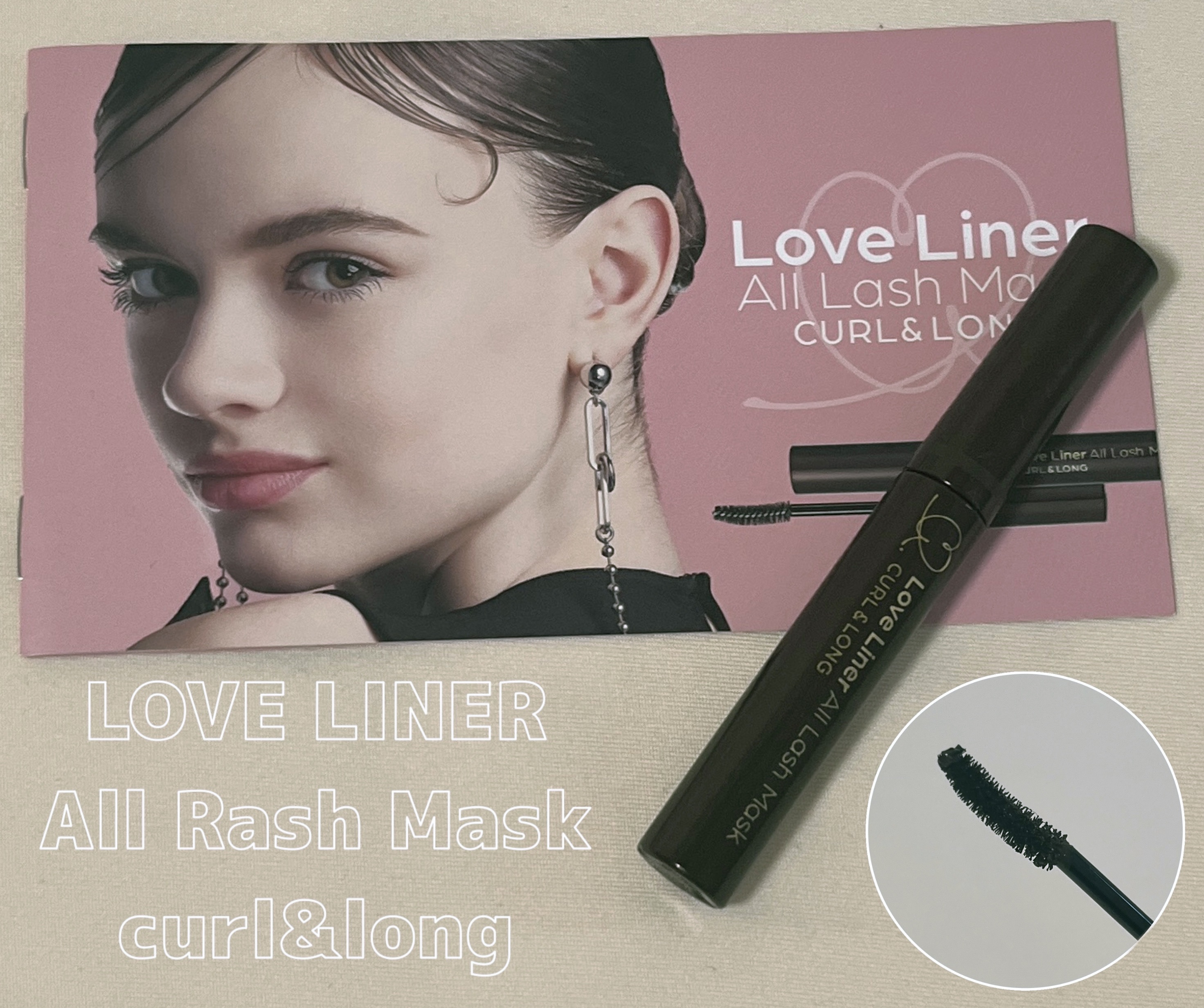 オールラッシュ マスク カール＆ロング＜マスカラ＞/ラブ・ライナー/マスカラを使ったクチコミ（1枚目）