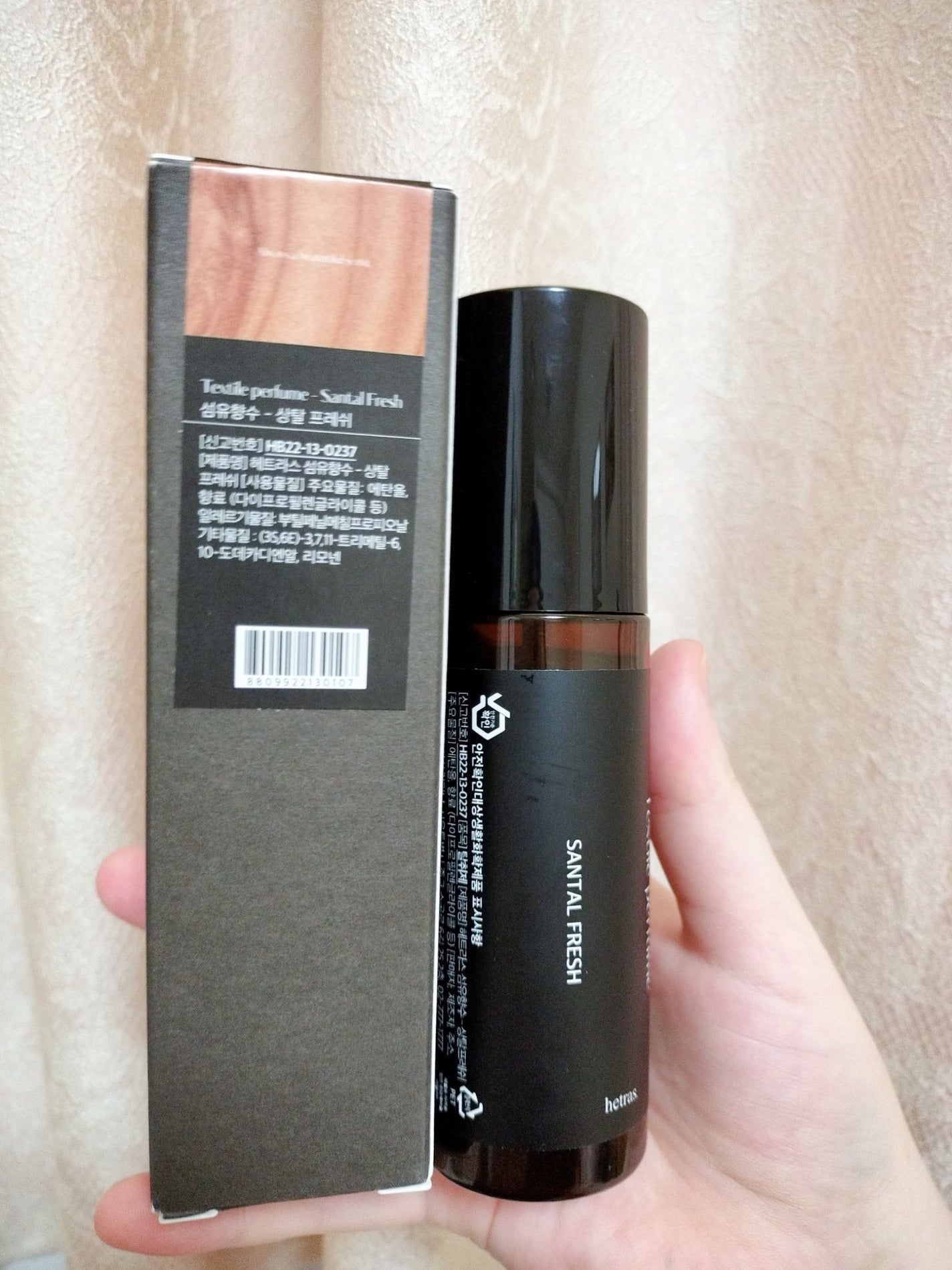 Textile Perfume/hetras/その他を使ったクチコミ(2枚目)