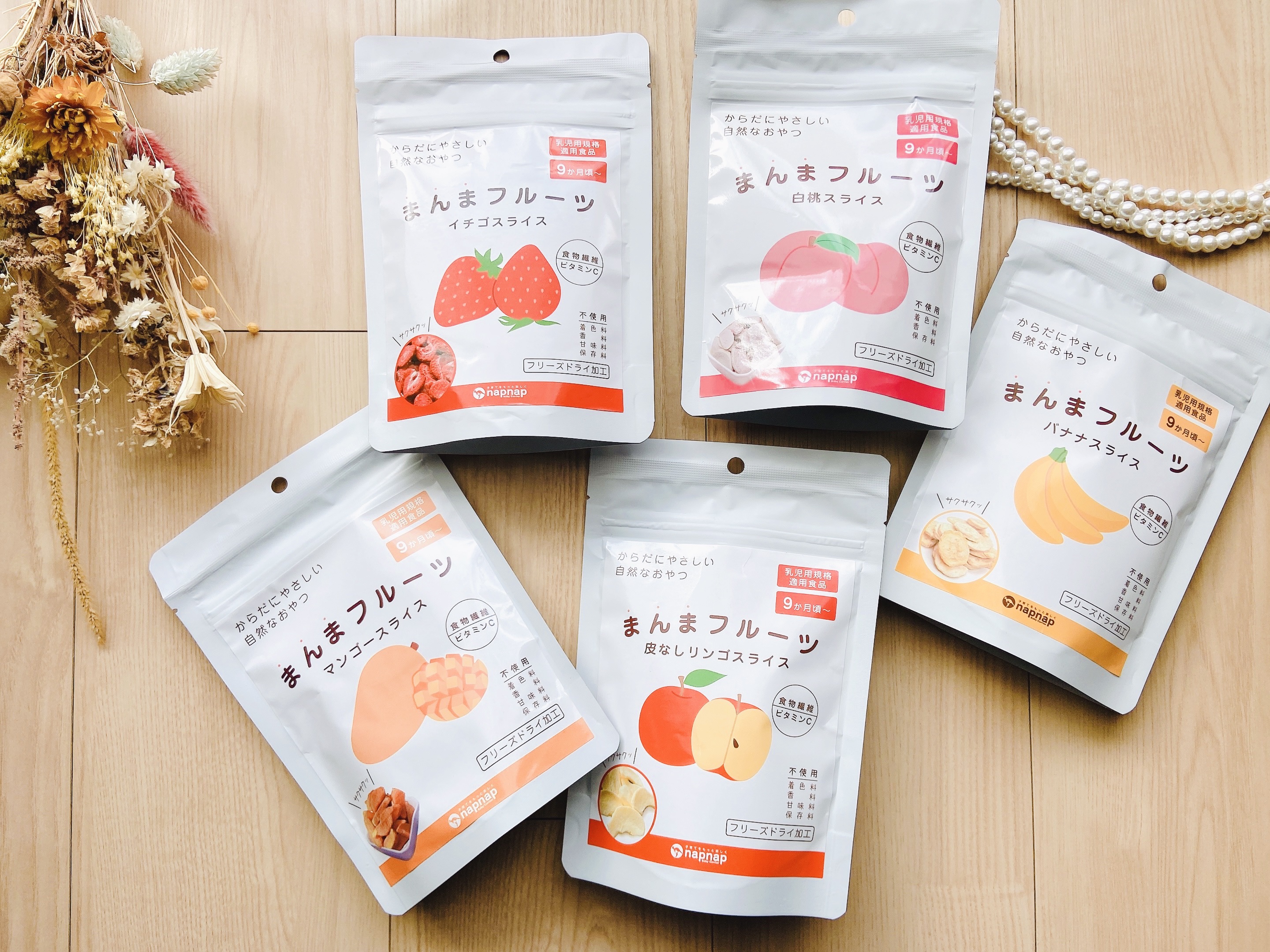 まんまフルーツ/napnap/その他を使ったクチコミ（2枚目）