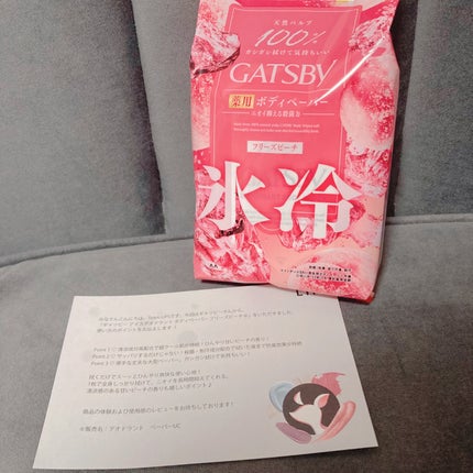 アイスデオドラント ボディペーパー フリーズピーチ <徳用タイプ> (医薬部外品)/ギャツビー/ボディシートを使ったクチコミ(1枚目)