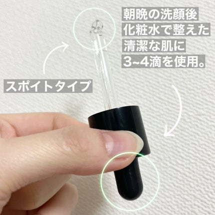 ルミエール ヴァイタルC/FEMMUE/ブースター・導入液を使ったクチコミ(2枚目)