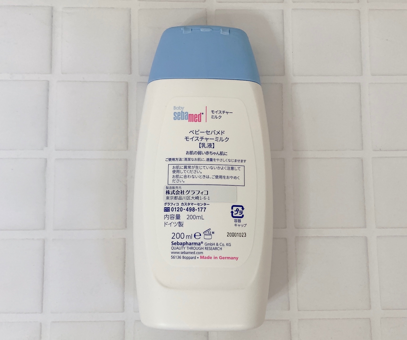 モイスチャーローション/ベビーセバメド/ボディローションを使ったクチコミ（3枚目）