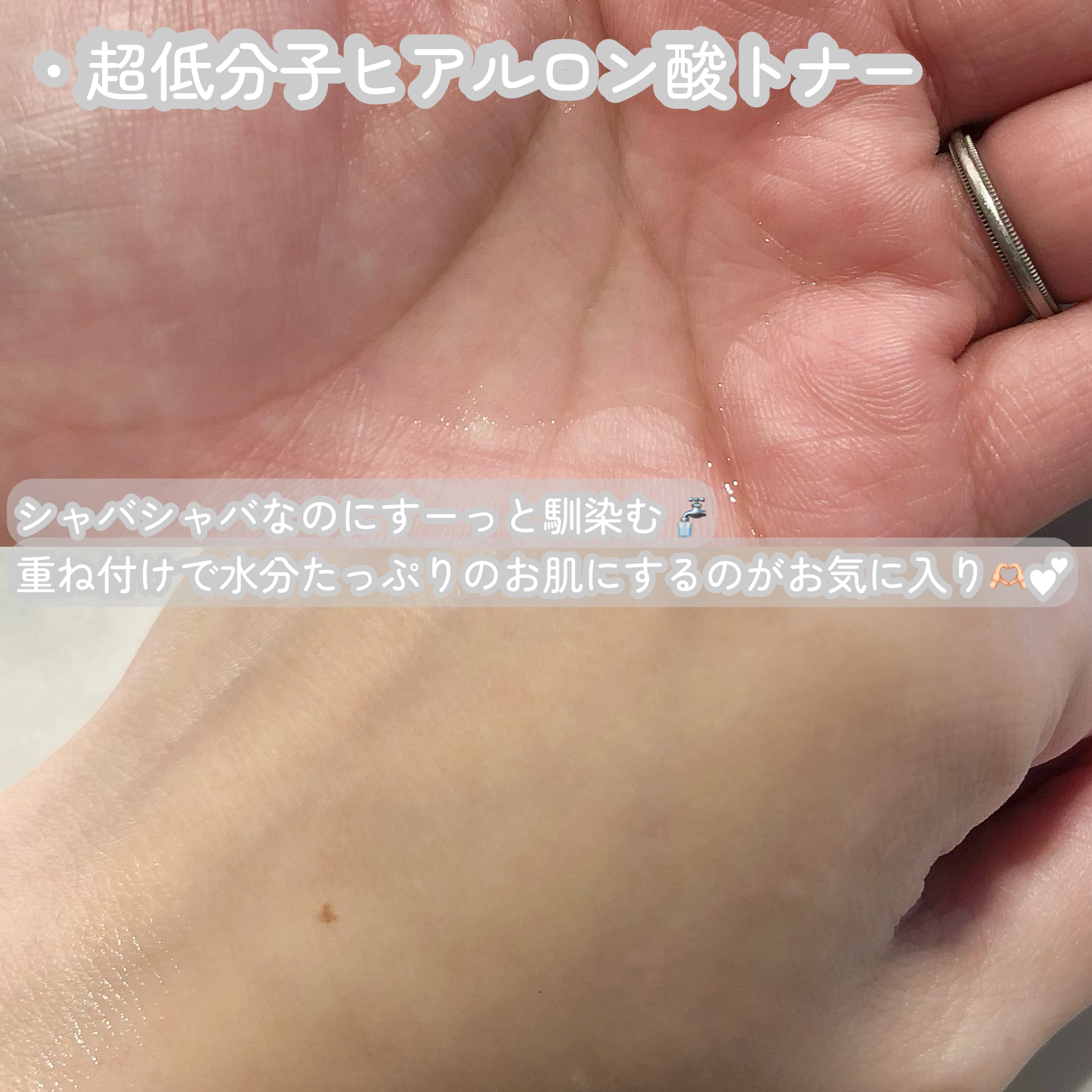 超低分子ヒアルロン酸トナー/Isntree/化粧水を使ったクチコミ（3枚目）