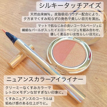 スナイデル シルキー タッチ アイズ 07 Soft Peach/SNIDEL BEAUTY/アイシャドウパレットを使ったクチコミ（2枚目）