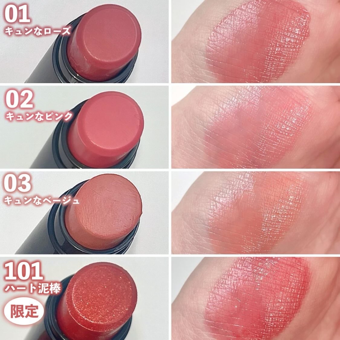 ノールックリップ/Fujiko/口紅を使ったクチコミ(6枚目)