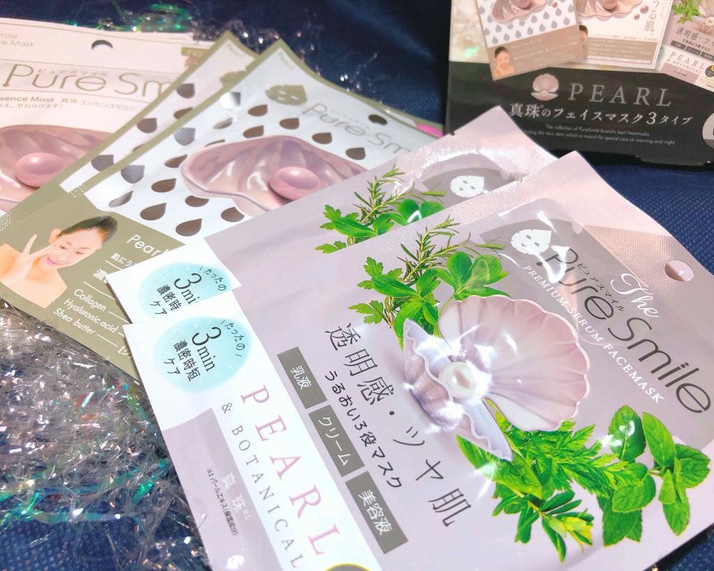 エッセンスマスク 真珠/Pure Smile/シートマスク・パックを使ったクチコミ(1枚目)