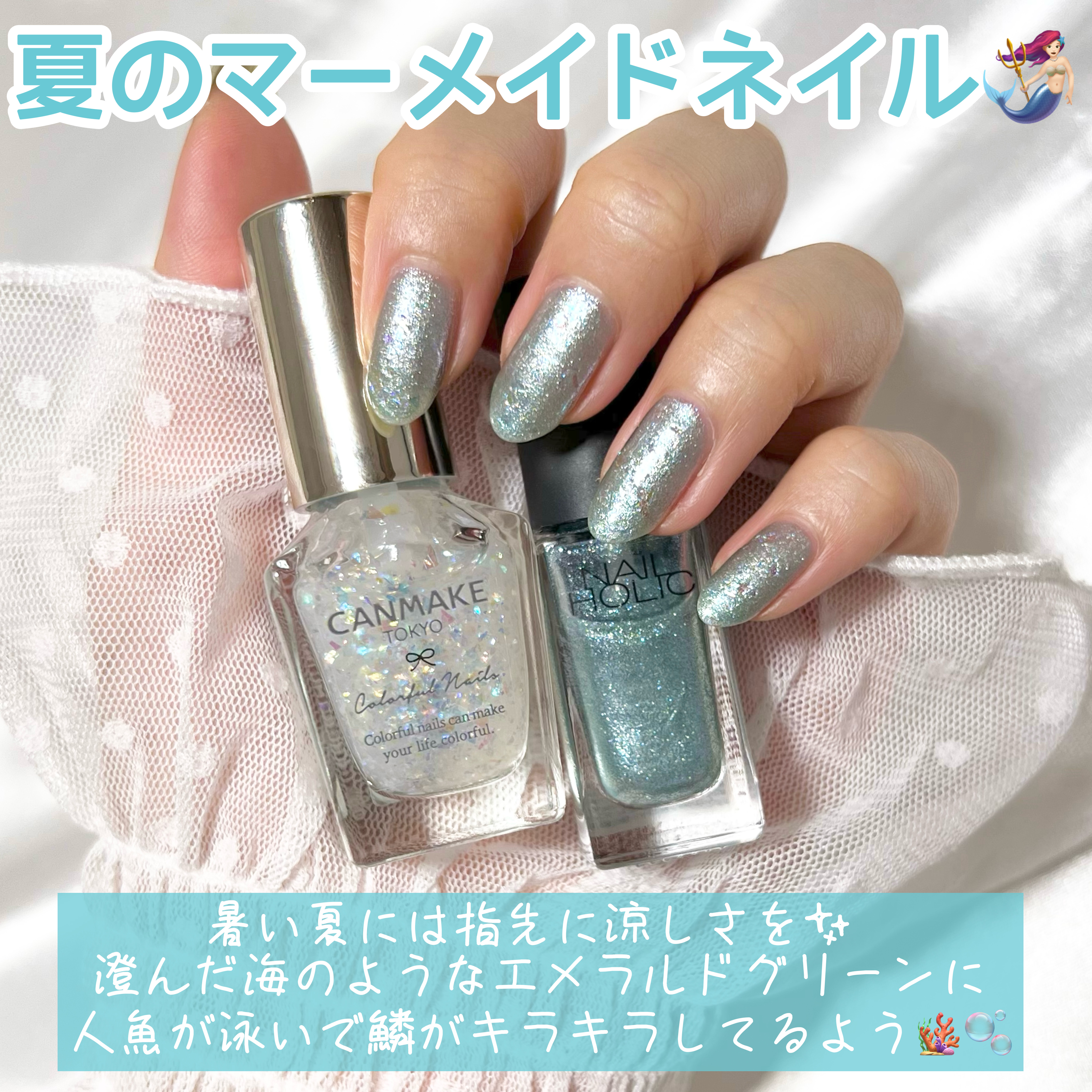 カラフルネイルズ/キャンメイク/マニキュアを使ったクチコミ（2枚目）