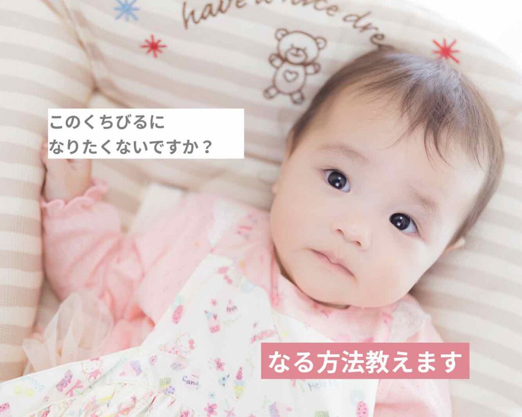 クッキードゥ リップスクラブ/ラッシュ/リップスクラブを使ったクチコミ（1枚目）