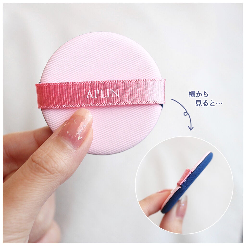 ピンクティーツリーカバークッション/APLIN/クッションファンデーションを使ったクチコミ(4枚目)