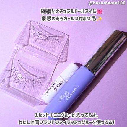 ミッシュブルーミン アイラッシュ インフィニティライン NO.201 ピュアドール/ミッシュブルーミン/つけまつげを使ったクチコミ(2枚目)