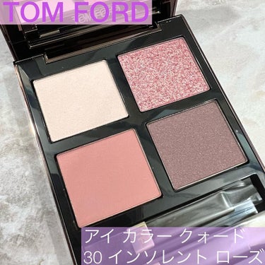 アイ カラー クォード/TOM FORD BEAUTY/パウダーアイシャドウを使ったクチコミ（1枚目）