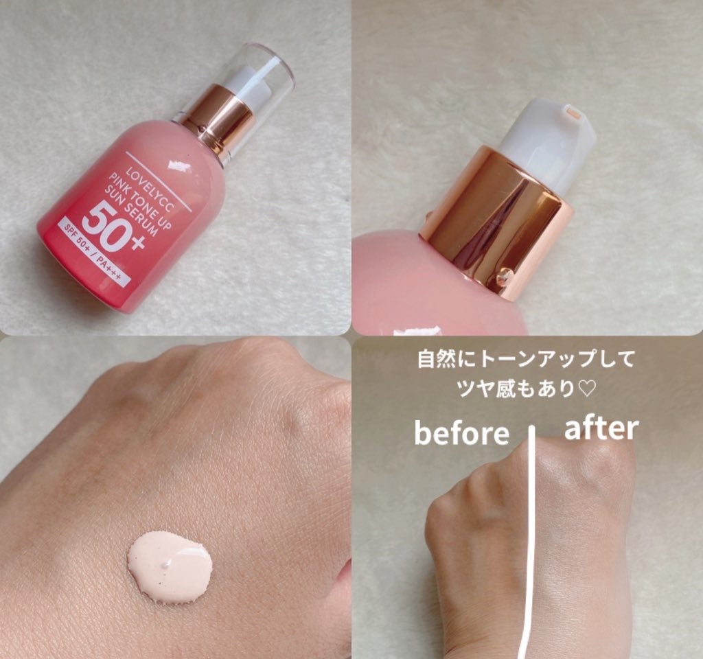 ピンクトーンアップサンセラム/LOVELYCC/化粧下地を使ったクチコミ(2枚目)