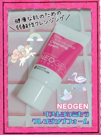 ダーマロジーリアルシカミセラクレンジングフォーム/NEOGEN/クレンジングクリームを使ったクチコミ(1枚目)