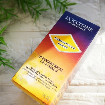 イモーテル オーバーナイトリセットセラム/L'OCCITANE/美容液を使ったクチコミ(3枚目)