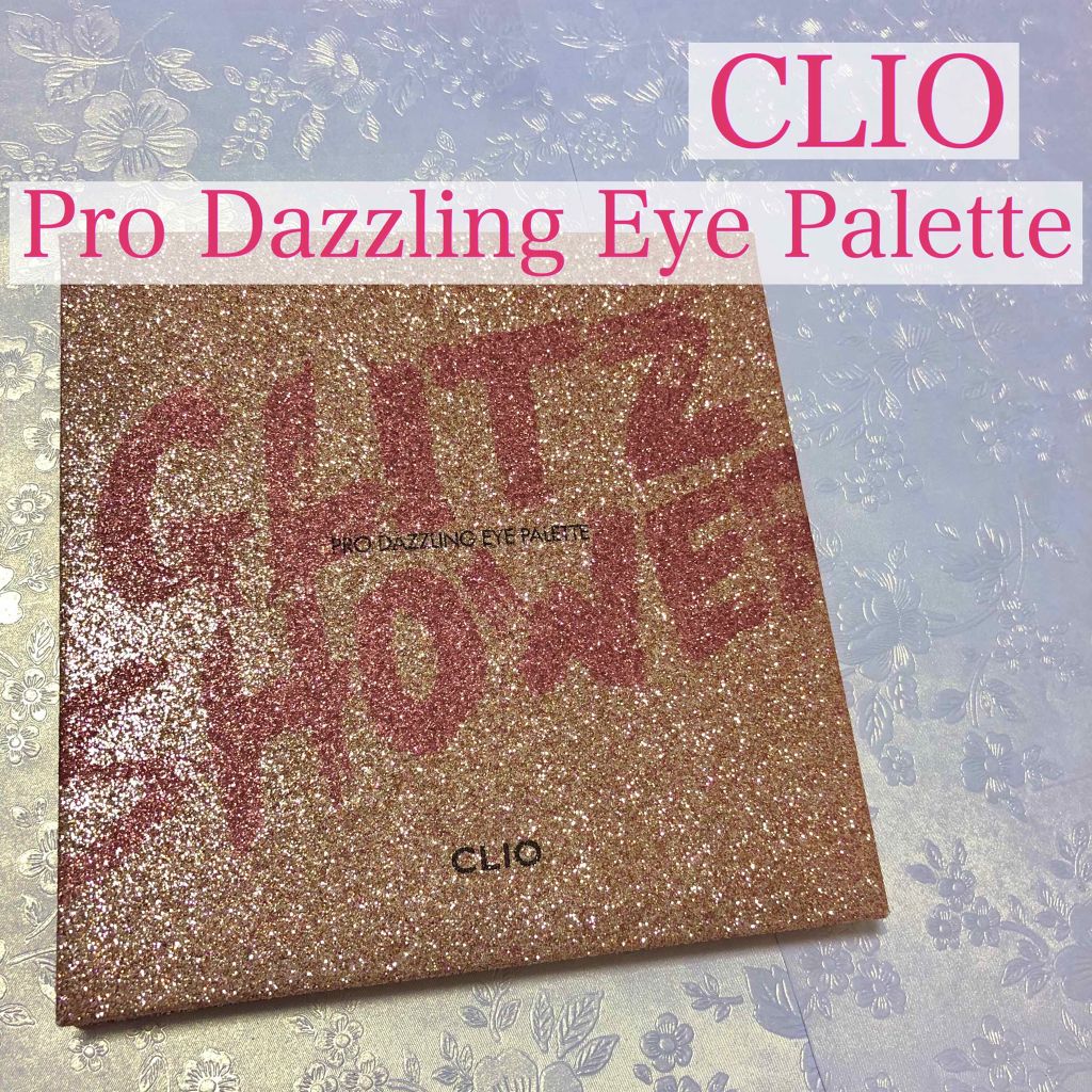 プロ ダズリング アイパレット グリッツ シャワー/CLIO/アイシャドウパレットを使ったクチコミ（2枚目）