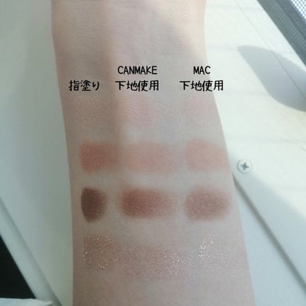 アイシャドウベース/キャンメイク/アイシャドウベースを使ったクチコミ(3枚目)