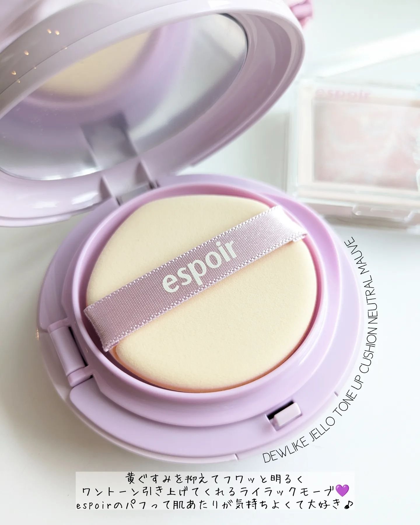 トーンペアリングハイライター/espoir/ハイライト・シェーディングを使ったクチコミ（2枚目）