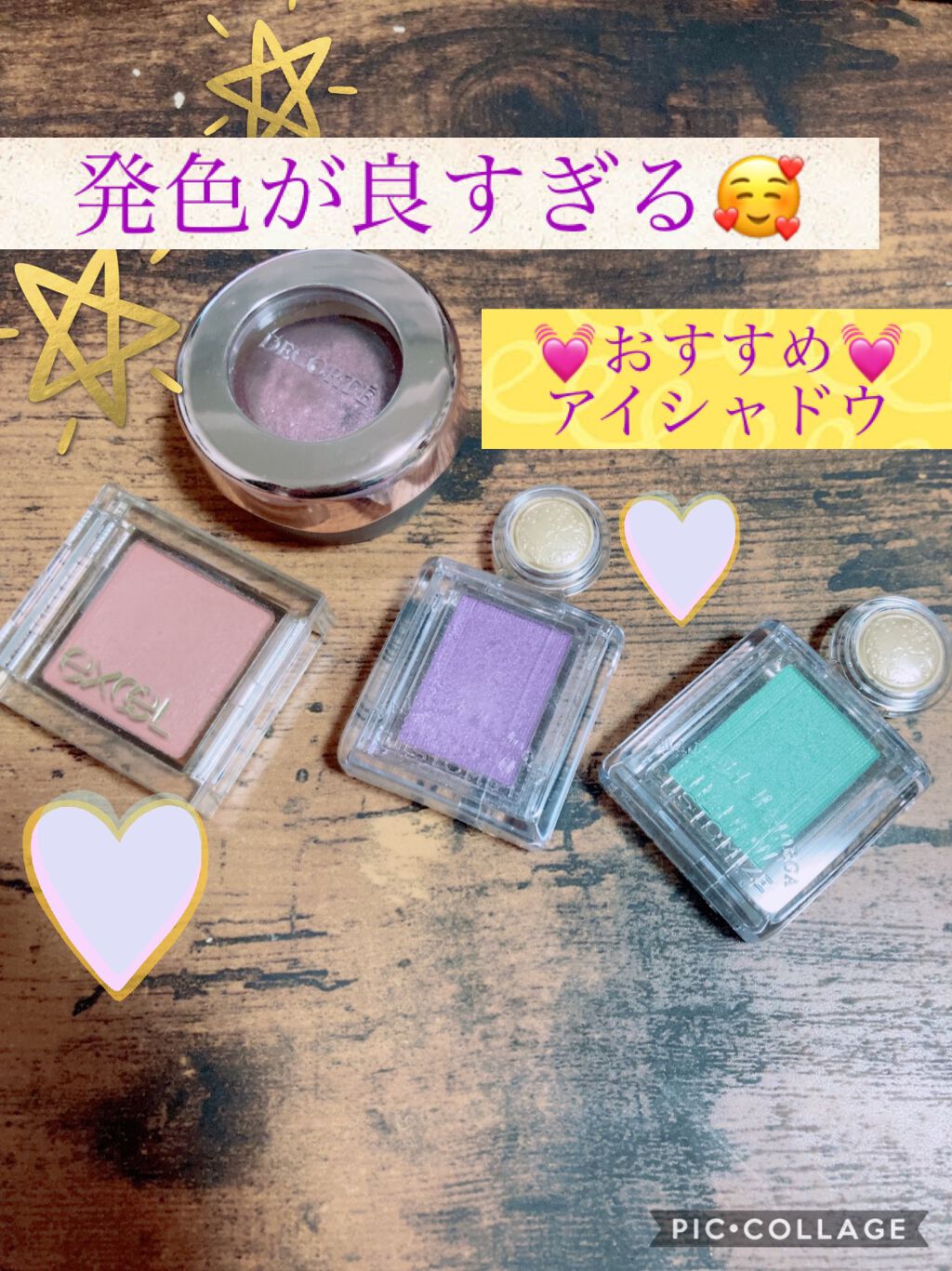 アイグロウ ジェム/DECORTÉ/ジェル・クリームアイシャドウを使ったクチコミ（1枚目）