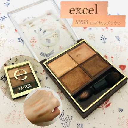 スキニーリッチシャドウ/excel/アイシャドウパレットを使ったクチコミ(1枚目)