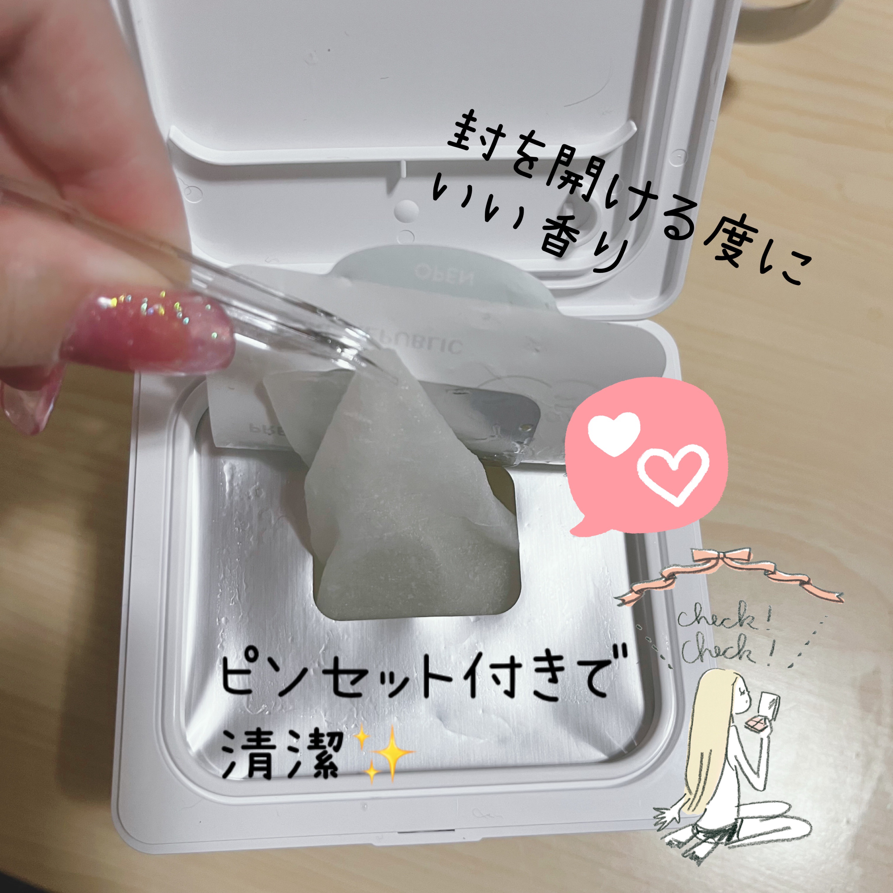 キューブマスク レチノール/ネイチャーリパブリック/シートマスク・パックを使ったクチコミ（2枚目）