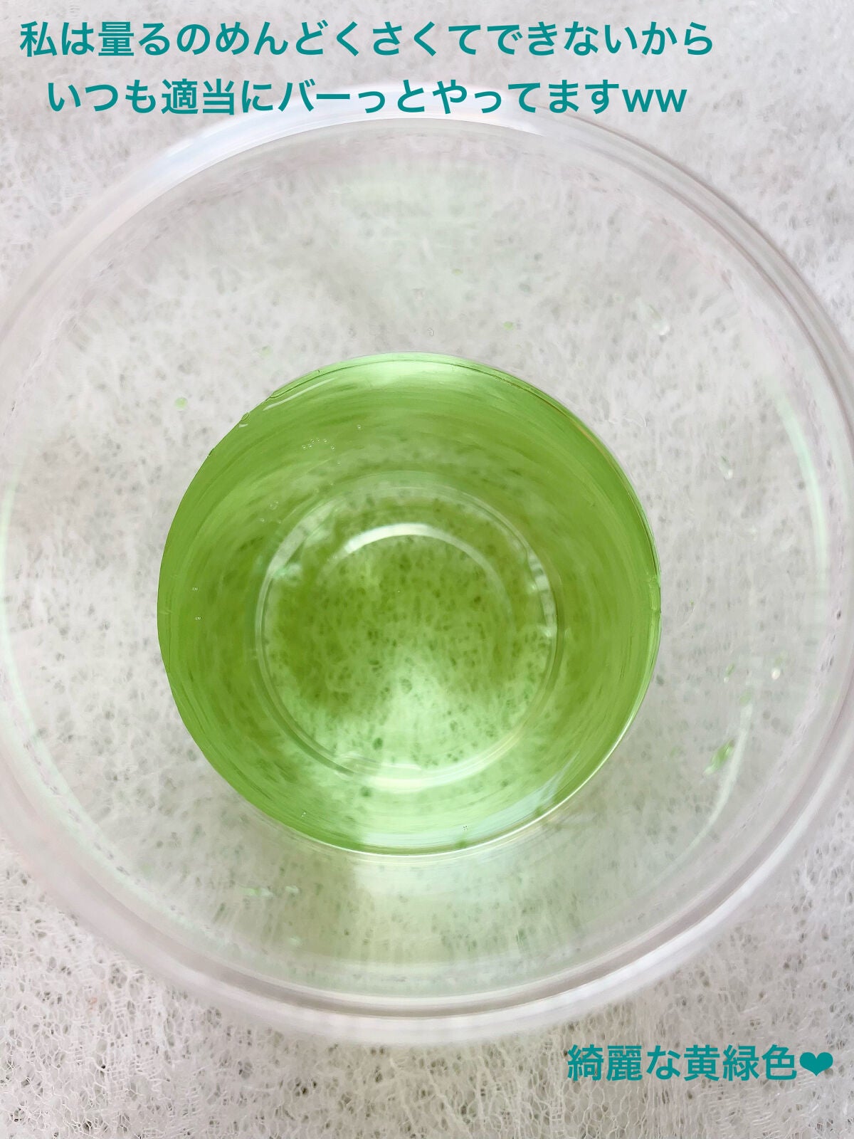 コンクールF/ウエルテック/マウスウォッシュ・スプレーを使ったクチコミ(4枚目)