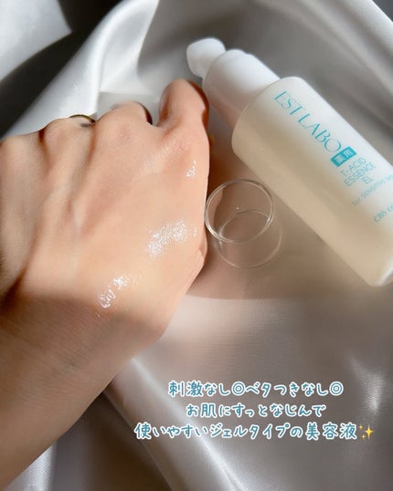 薬用エッセンスホワイト/EST LABO/美容液を使ったクチコミ(4枚目)