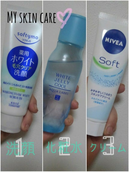 ホワイト 薬用洗顔フォーム 毛穴クリア/ソフティモ/洗顔フォームを使ったクチコミ(2枚目)