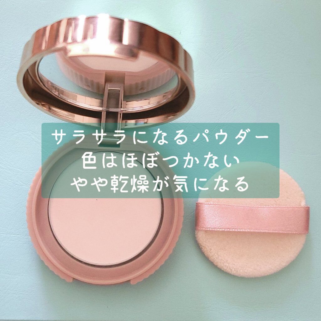 シークレットビューティーパウダー/キャンメイク/プレストパウダーを使ったクチコミ（2枚目）