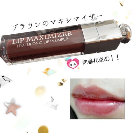 【旧】ディオール アディクト リップ マキシマイザー/Dior/リップグロスを使ったクチコミ(1枚目)