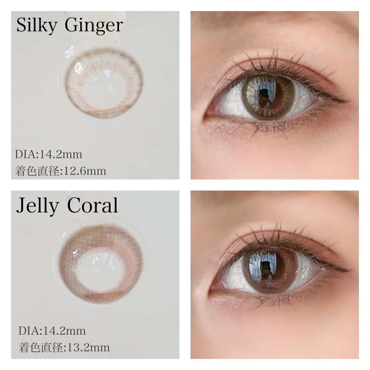 フェアリー ワンデー シマーリングシリーズ/FAIRY/ワンデー(1DAY)カラコンを使ったクチコミ(4枚目)