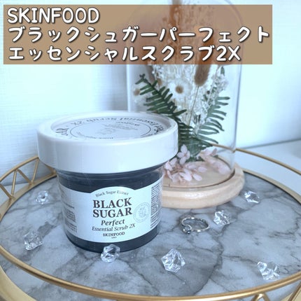 ブラックシュガー パーフェクト エッセンシャル スクラブ2X/SKINFOOD/洗い流すパック・マスクを使ったクチコミ(1枚目)
