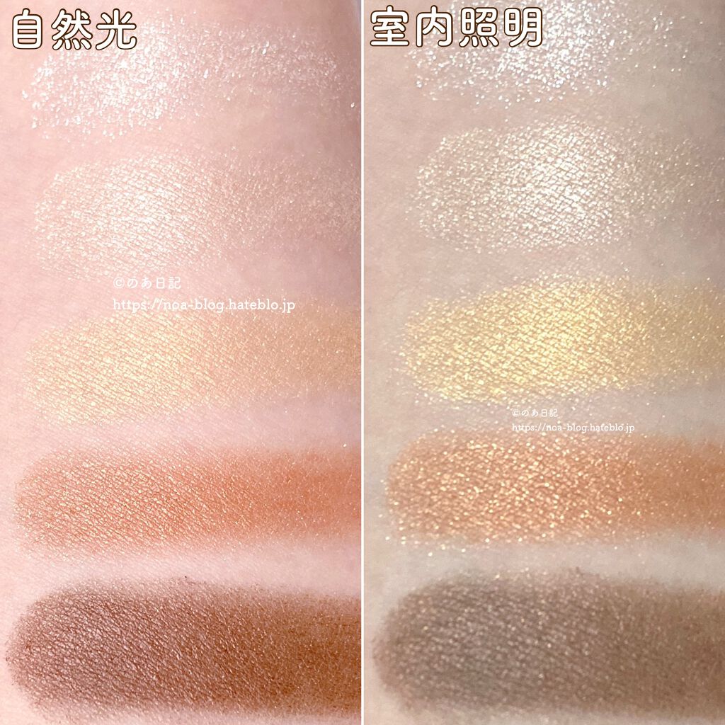 パーフェクトスタイリストアイズ/キャンメイク/アイシャドウパレットを使ったクチコミ(4枚目)