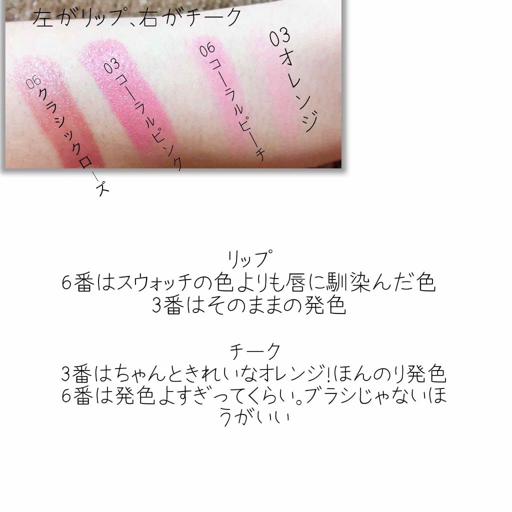 Blooming Kitty リップスティック/DAISO/口紅を使ったクチコミ（2枚目）