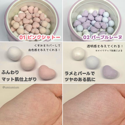 アントワネットペルルフェイスパウダー/MilleFée/ルースパウダーを使ったクチコミ(4枚目)